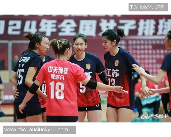 女排锦标赛精彩对决江苏队迎战天津队争夺冠军荣耀